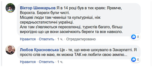 Горы мусора: сеть шокировало состояние рек в Карпатах (видео)