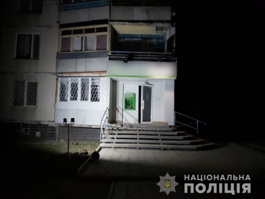 В Харькове ночью взорвали банкомат (фото)