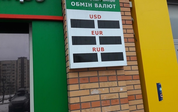 Снижение курса доллара в обменниках ускорилось