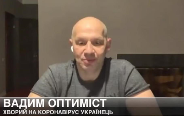 Выздоровевший житель Житомира назвал лучшее лекарство от коронавируса