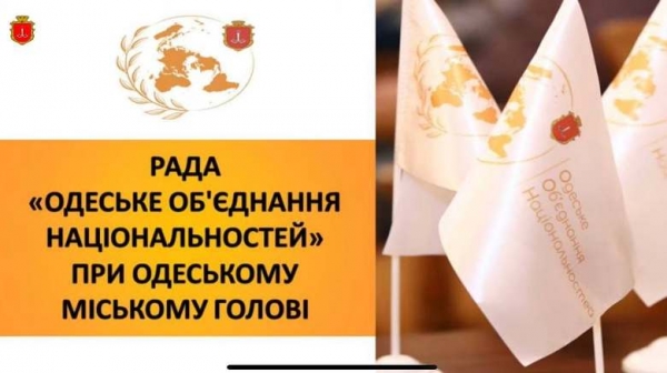 Труханов противится украинизации одесского гимна 