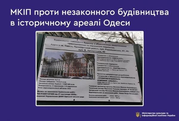 Минкульт обратился к Авакову с просьбой охранять типографию Фесенко 