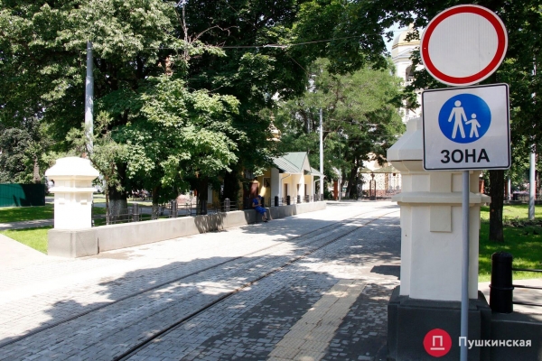 Аккуратно и просто, но ещё не конец: в Одессе официально открыли сквер за 45 миллионов. Фоторепортаж