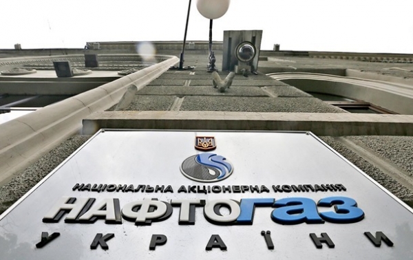 Нафтогаз назвал цену на газ для ТКЭ на год
