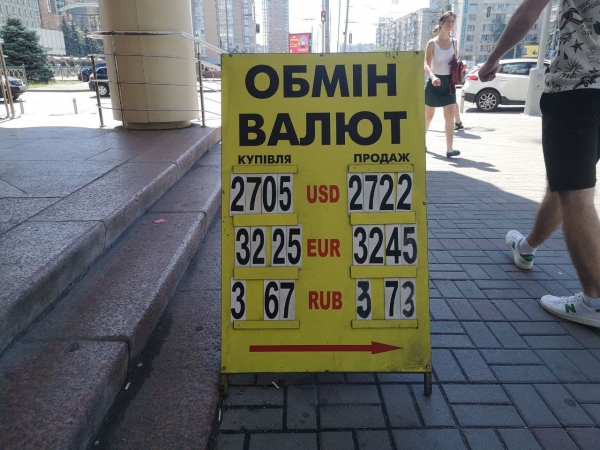 
Рынок не может "проглотить" всю валюту: гривна крепчает. Какой курс доллара в среду, 30 июня
