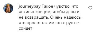 Десятки пасажирів просто «забули» в «Борисполі»: МАУ влипли в гучний скандал