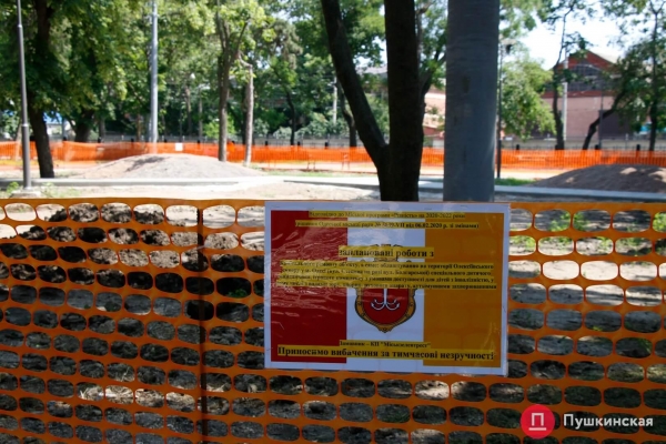 Аккуратно и просто, но ещё не конец: в Одессе официально открыли сквер за 45 миллионов. Фоторепортаж