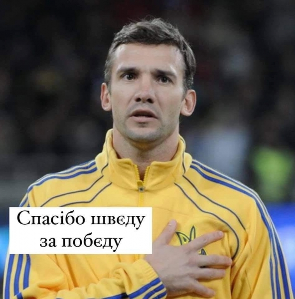 Посол Швеции высмеял проход Украины в плей-офф Евро-2020 ярким мемом