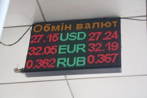 
Межбанк взбудоражила негативная статистика по ОВГЗ. Какой курс доллара в понедельник, 19 июля
