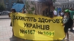 
Активисты пришли под Раду с требованием экологических реформ, но депутаты не прислушались
