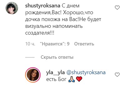 «Буде нагадувати творця»: Леус вперше показала обличчя дочки від Джеджули