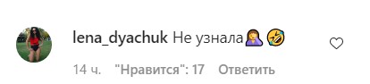 «Не впізнали»: «відпускні» фото Могилевської викликали фурор