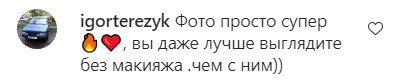 «Не впізнали»: «відпускні» фото Могилевської викликали фурор