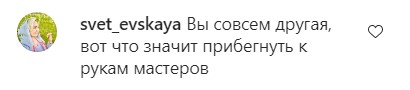 «Не впізнали»: «відпускні» фото Могилевської викликали фурор