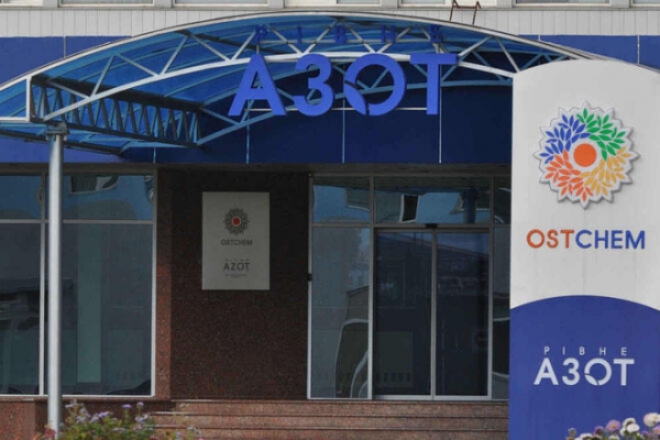 
Авария на химзаводе Фирташа. В пробах почвы обнаружили превышение нитратов до 10 раз
