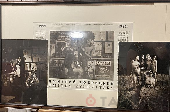 Уходящая натура: одесситам показали винтажные «ню»