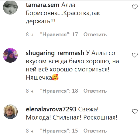 «Леді-француженка»: Алла Пугачова в чоловічий краватці та літньому капелюсі порадувала шанувальників