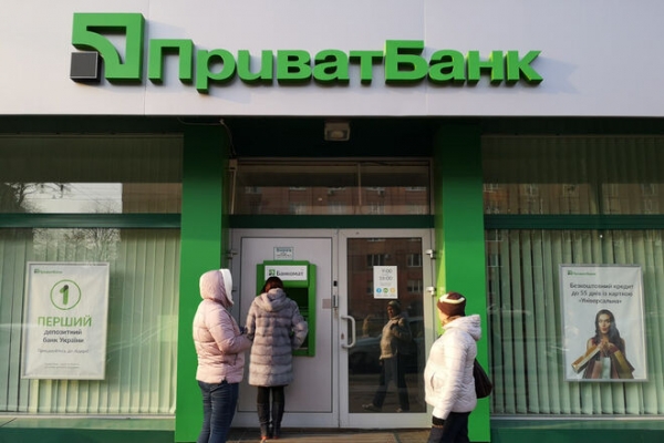 
Клиенты Приватбанка сталкиваются с проблемами при оформлении субсидии
