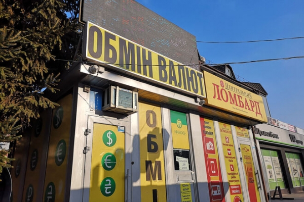 
"Бакс" устремился выше 27 грн/$: гривну атакуют спекулянты. Какой курс доллара в четверг, 2 сентября
