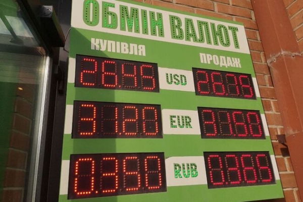 
Рынок в ожидании разворота и смены тренда. Какой курс доллара в среду, 15 сентября
