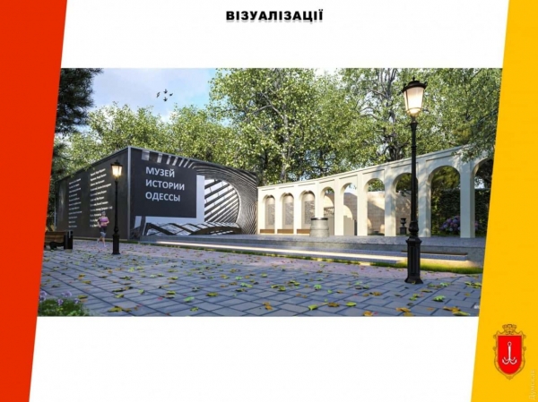 Одесская мэрия купит сенсорный киоск за 200 тысяч: зачем он нужен и где его поставят