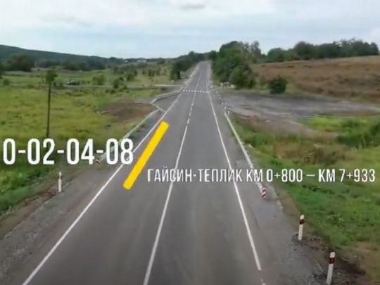 На Вінниччині порівняли, як виглядають дороги до та після «Великого будівництва». ВІДЕО