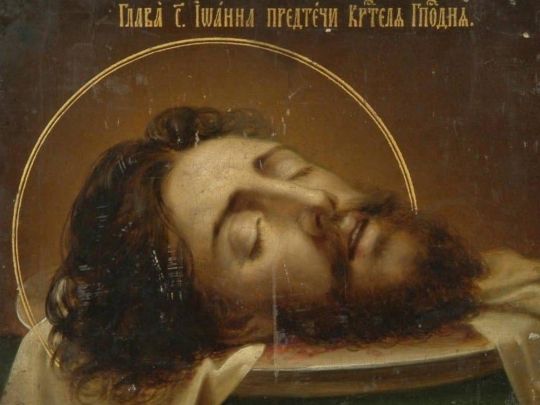 Усікновення голови Іоана Хрестителя: що потрібно та чого не можна робити в цей день, молитва святому