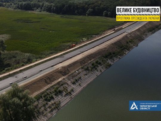 «Велике будівництво» Зеленського взялося за надскладний ремонт траси над водосховищем у Чернігівській області