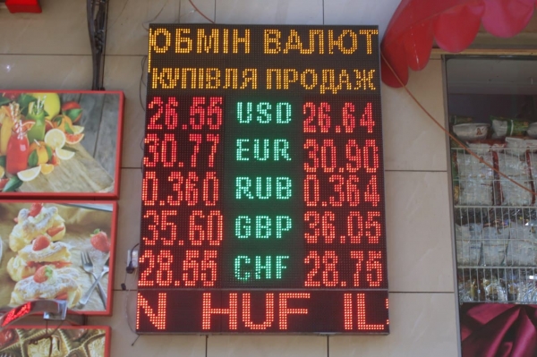 
Иностранцы взяли гривну под свой контроль. Какой курс доллара в понедельник, 4 октября
