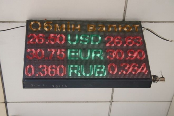 
Иностранцы взяли гривну под свой контроль. Какой курс доллара в понедельник, 4 октября

