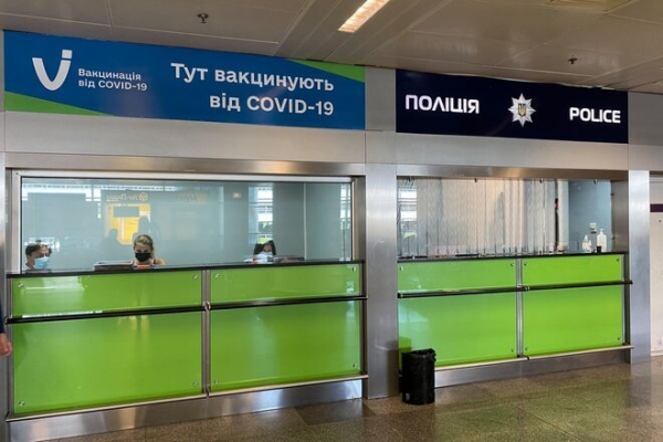 
В "Борисполе" возобновил работу пункт вакцинации: какие препараты доступны
