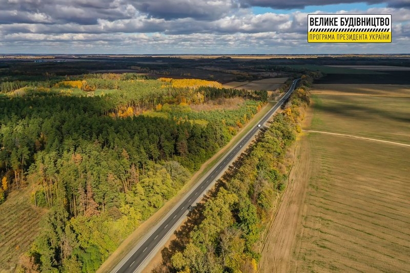 У Полтавській області за програмою «Велике будівництво» повністю відновили дорогу Кролевець — Пирятин
