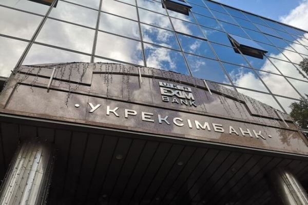 
Укрэксимбанк восстановил в должности двух участников конфликта с журналистами
