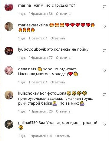 «А що з грудьми?»: Волочкова розсмішила фоловерів невдалим фотошопом