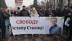 
Несколько тысяч антивакцинаторов пошли к СБУ: движение авто ограничено – фото, видео
