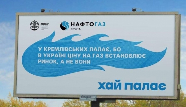 Гончаренко в панике: украинские газохранилища пустуют 