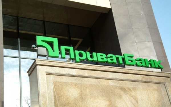 «ПриватБанк» ночью остановит работу всех сервисов