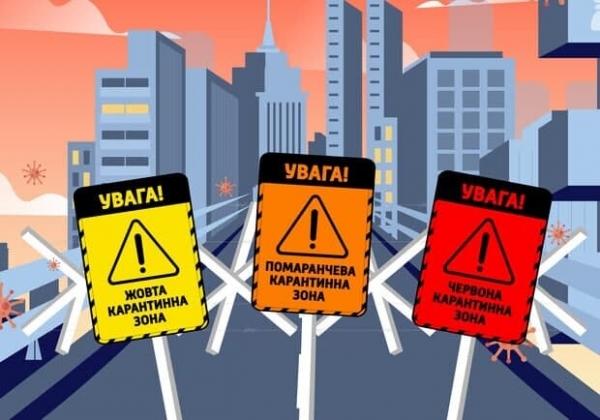 Завтра Одесская область может выйти из "красной" зоны: МОЗ настаивает