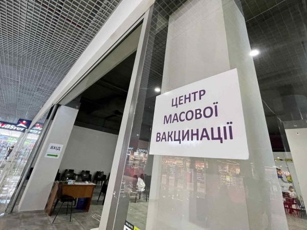 В новогодние выходные центры массовой вакцинации от COVID-19 в Одессе работать не будут