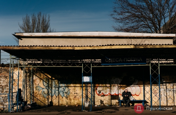 Нетуристическая Одесса, часть 5: Ближние Мельницы — мукомольное прошлое и невнятное настоящее
