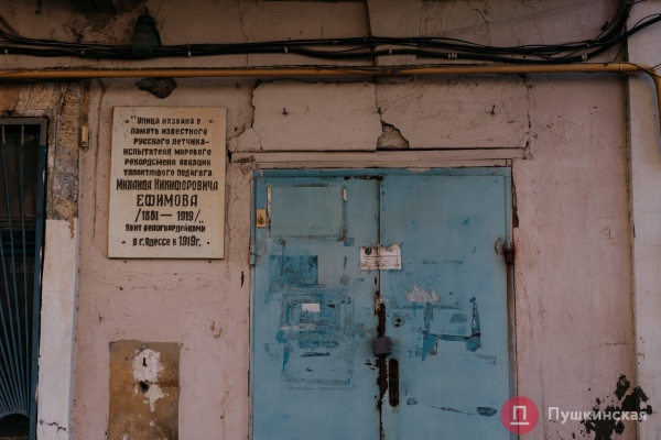 Нетуристическая Одесса, часть 5: Ближние Мельницы — мукомольное прошлое и невнятное настоящее