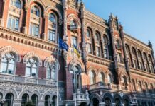Новые правила на рынке финуслуг: НБУ напомнил компаниям о необходимости подать ряд документов до 1 февраля