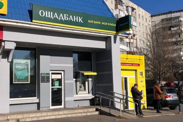 Приватбанк и Ощадбанк закрыли сотни отделений в 2021 году
Приватбанк и Ощадбанк закрыли сотни отделений в 2021 году