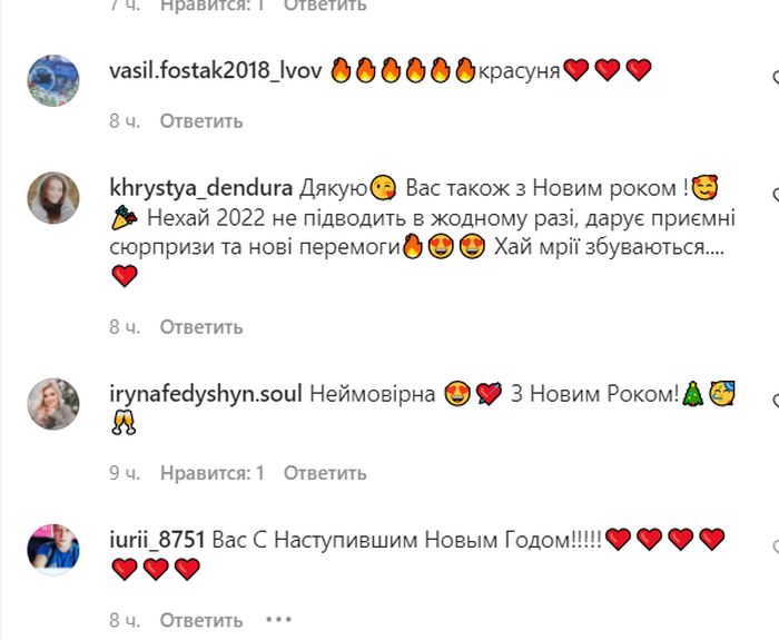 «А голою зась?»: Ірина Федишин без штанів здивувала шанувальників
