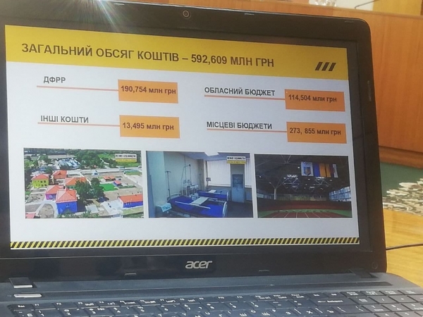 «Большую стройку» Зеленского в Одесской области местные жители в основном оплачивают из своего кармана