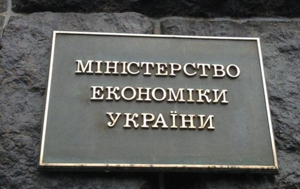 Минэкономики подсчитало ВВП Украины за 2021 год
