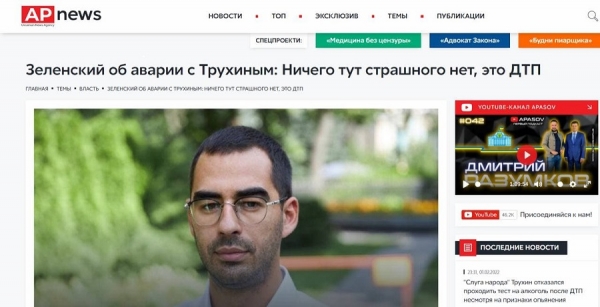 «Давай я тихонечко в лес уйду»: через полгода правоохранители заметили скандальное ДТП со «слугой народа»