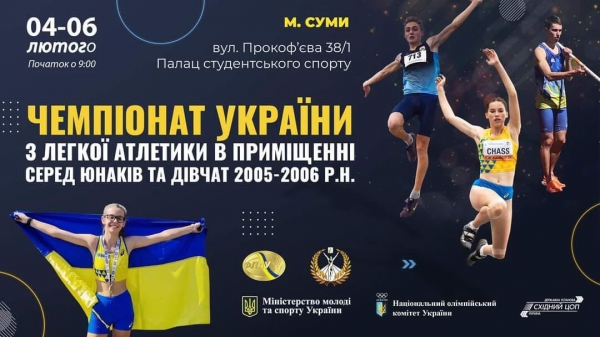 Одесские легкоатлеты привезли две медали с чемпионата в Сумах 