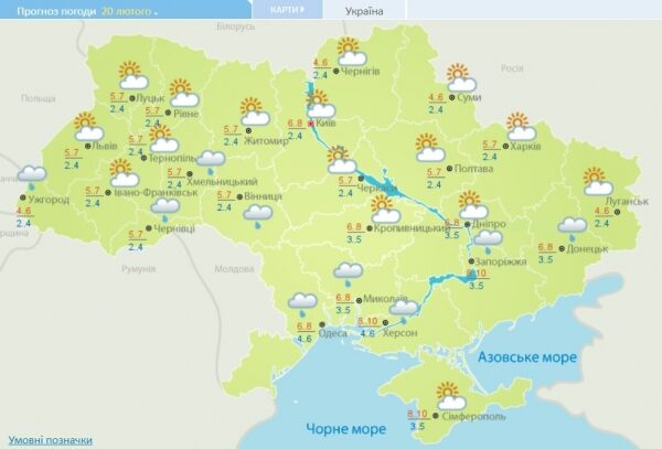 До +11&deg;: украинцам на выходных обещают весеннюю погоду