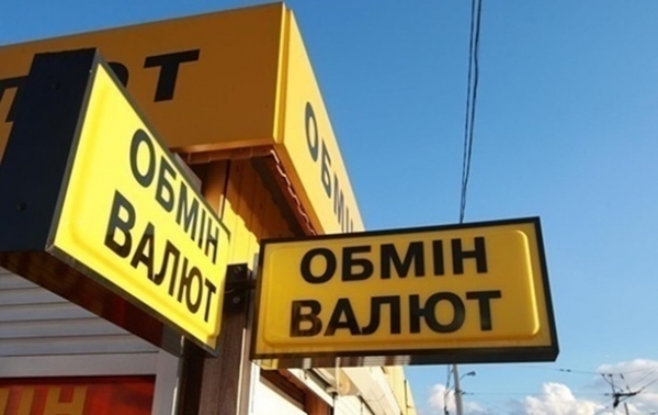 Курс гривны ускорил падение